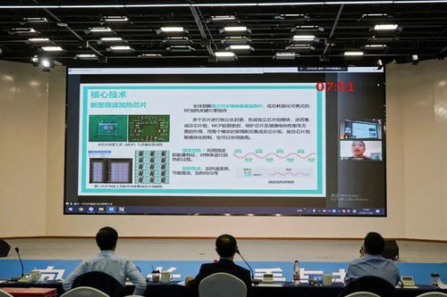 第五届中国医疗器械创新创业大赛体外诊断IVD产品决赛拉开序幕